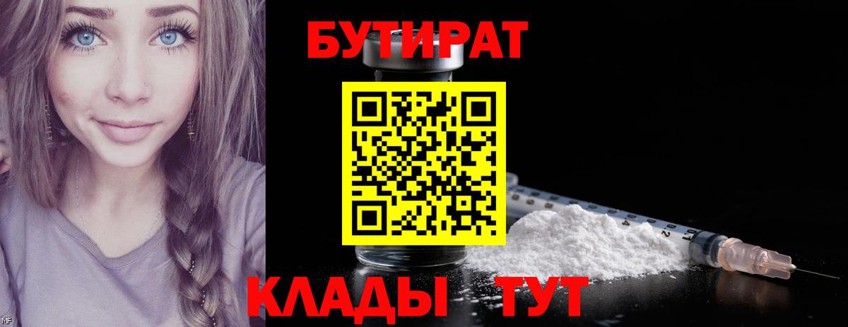 Аргун  Кокаин  Марихуана  Вход с VPN  ГАШИШ  ГАШ  Меф  