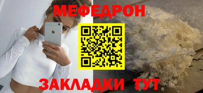 мефедрон VHQ Аргун
