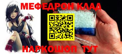 мефедрон VHQ Аргун
