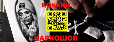 мефедрон VHQ Аргун