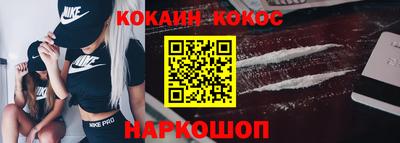 индика Апшеронск