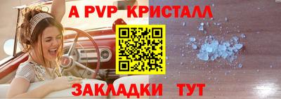 индика Апшеронск