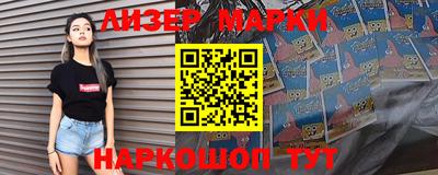 индика Апшеронск