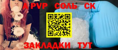 индика Апшеронск