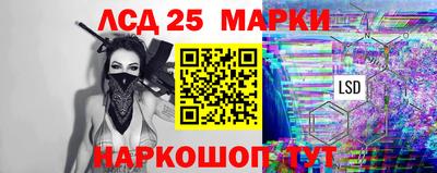 индика Апшеронск