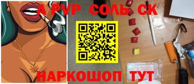 индика Апшеронск