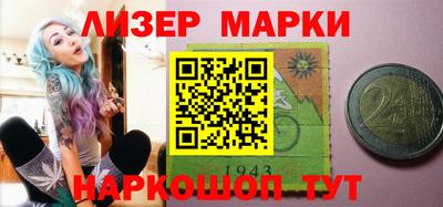 индика Апшеронск