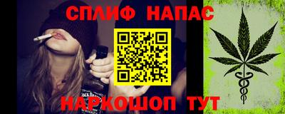 мефедрон VHQ Аргун