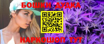 мефедрон VHQ Аргун