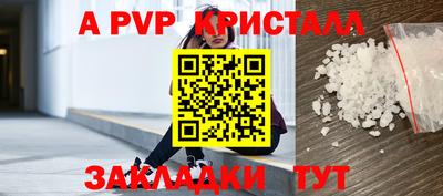 прущие грибы Балаково