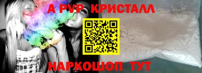 мефедрон VHQ Аргун
