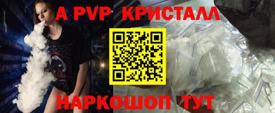 мефедрон VHQ Аргун