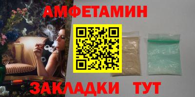 мефедрон VHQ Аргун