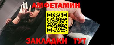 мефедрон VHQ Аргун