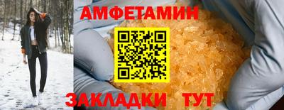 мефедрон VHQ Аргун