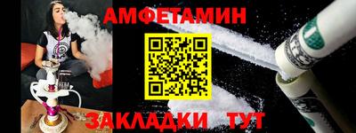 индика Апшеронск