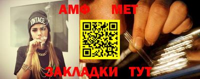 индика Апшеронск