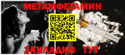 мефедрон VHQ Аргун