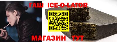 индика Апшеронск