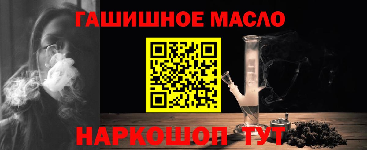 Аргун  ТГК Wax  Вход с VPN  ТГК Wax 