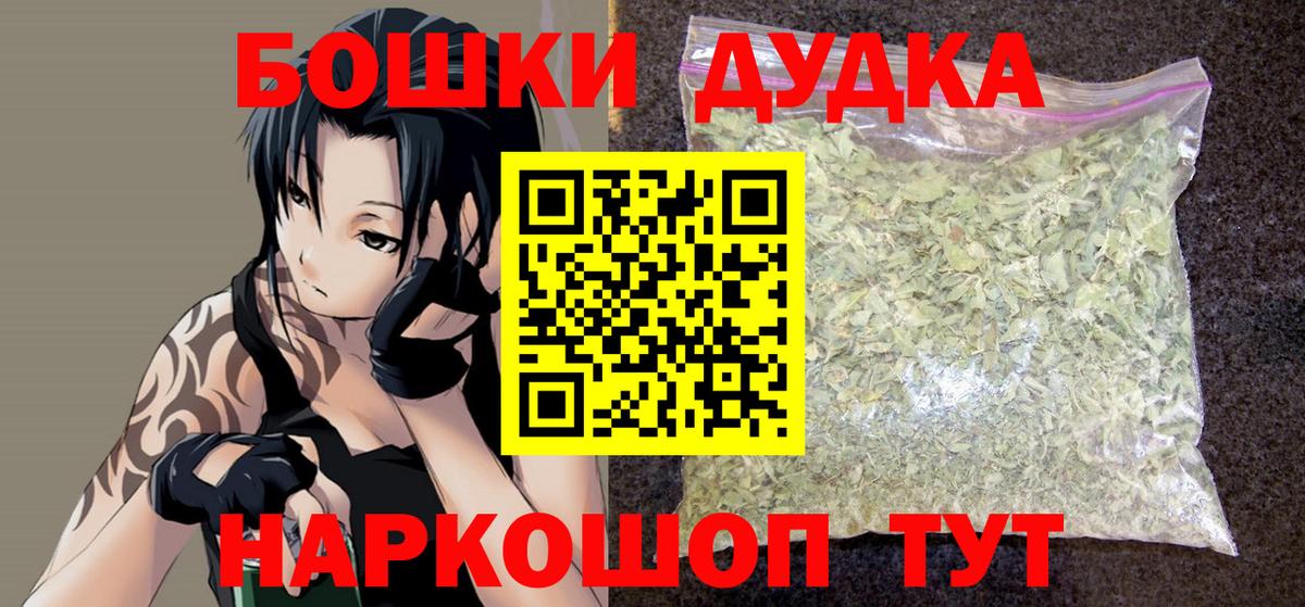Марихуана индика Аргун