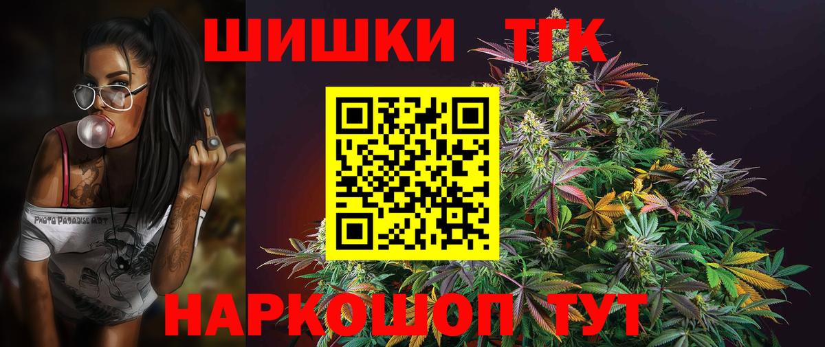 Аргун  Бошки марихуана LSD WEED  Вход с VPN  МАРИХУАНА Ganja  Конопля конопля 